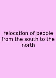 Relocation Of People From The South To The North